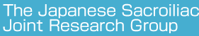 The website of the Japanese Sacroiliac Joint Research Group provides a list of hospitals where sacroiliac joint care is available in Japan.